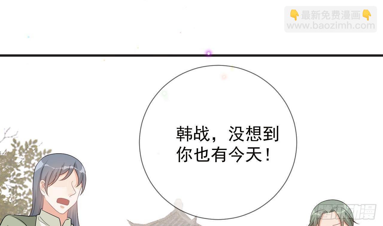 第9话 老攻赶到！(1/2)-第10话