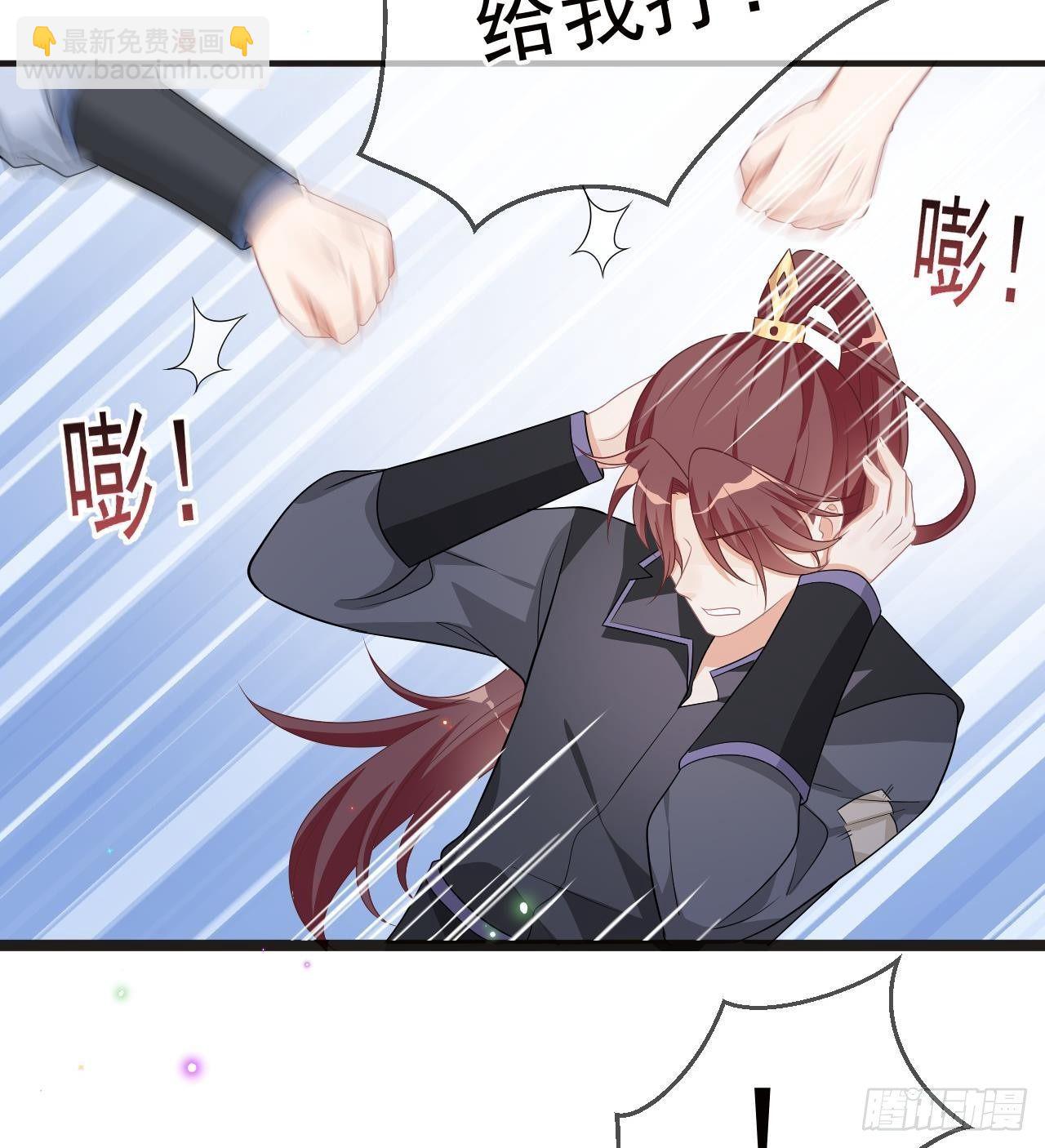 第9话 老攻赶到！(1/2)-第10话