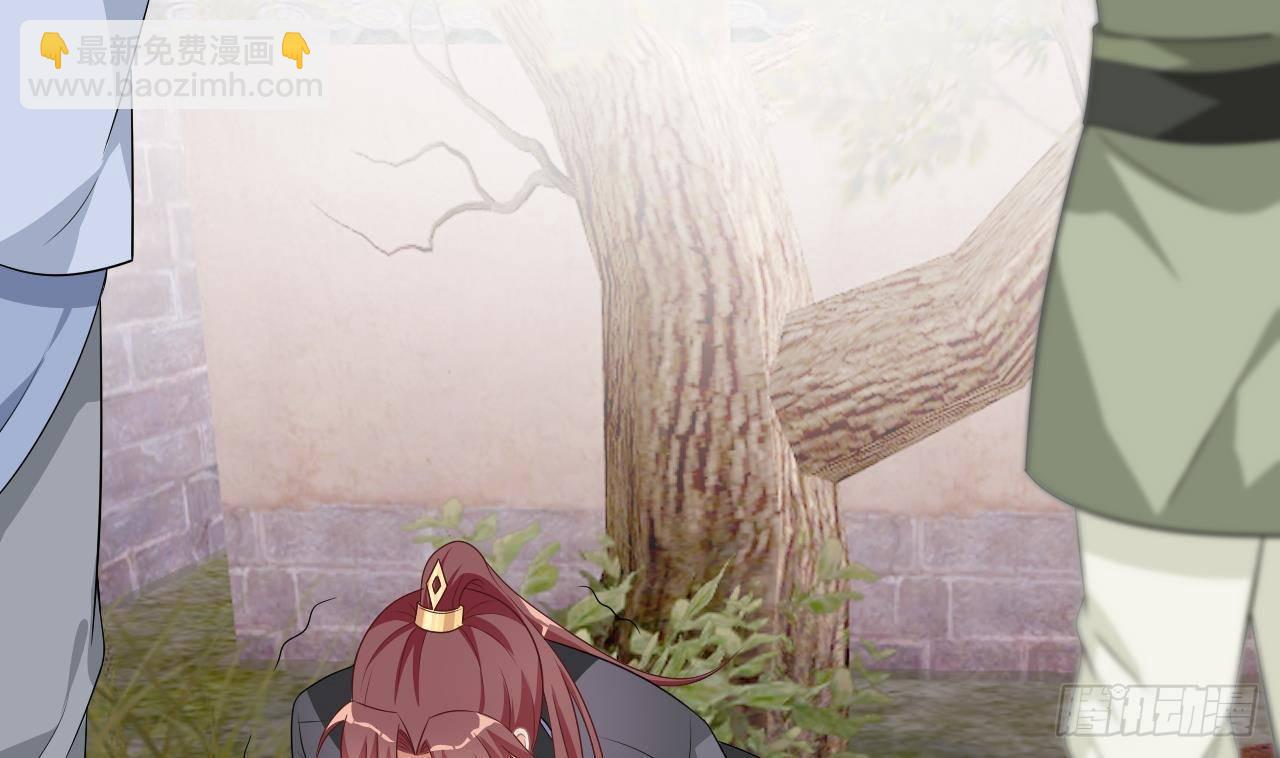 第9话 老攻赶到！(1/2)-第10话