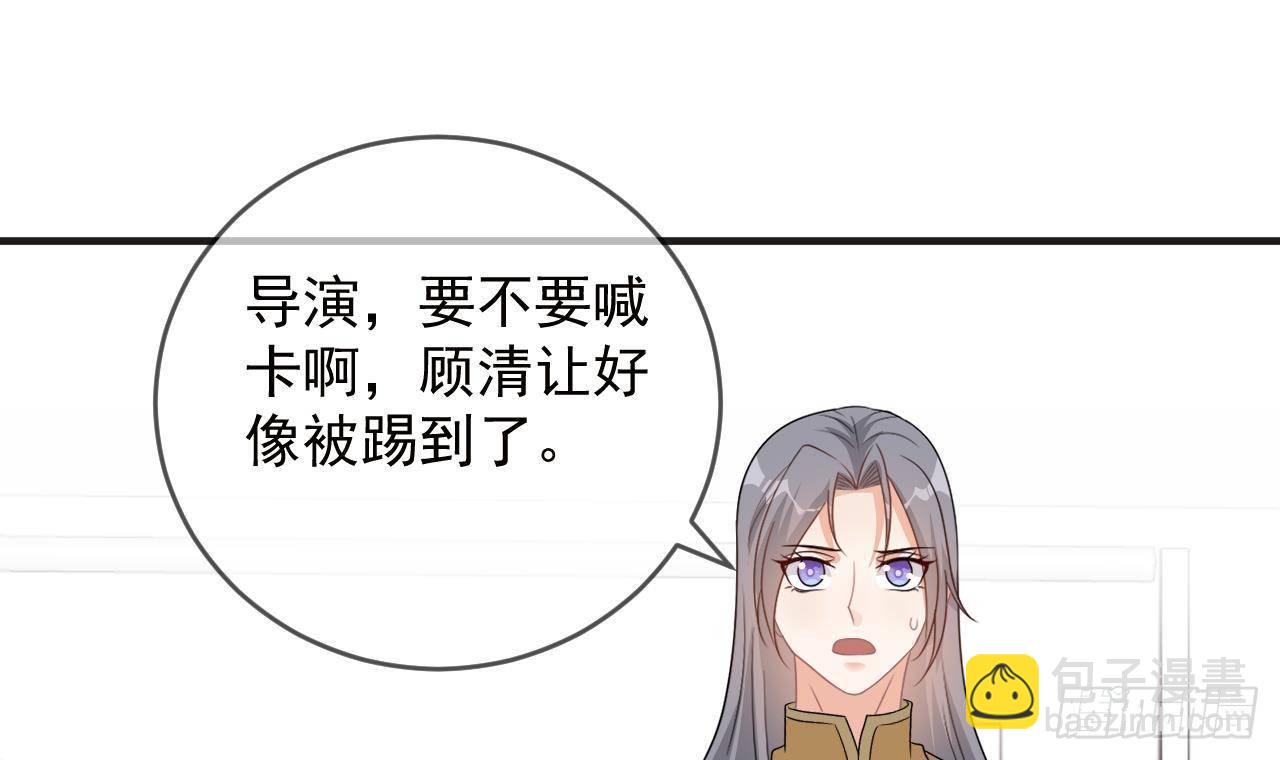 第9话 老攻赶到！(1/2)-第10话