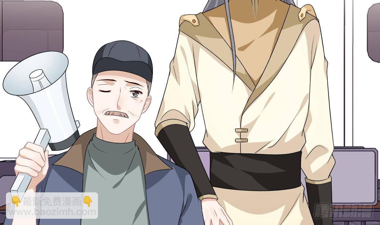 第9话 老攻赶到！(1/2)-第10话