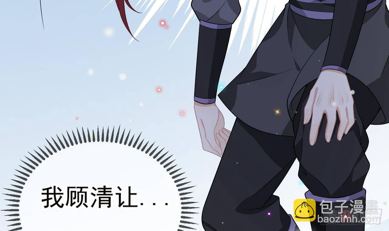 第9话 老攻赶到！(1/2)-第10话