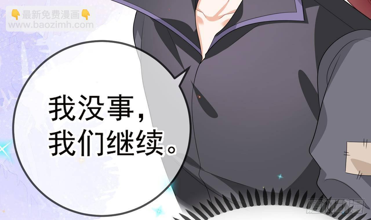 第9话 老攻赶到！(1/2)-第10话