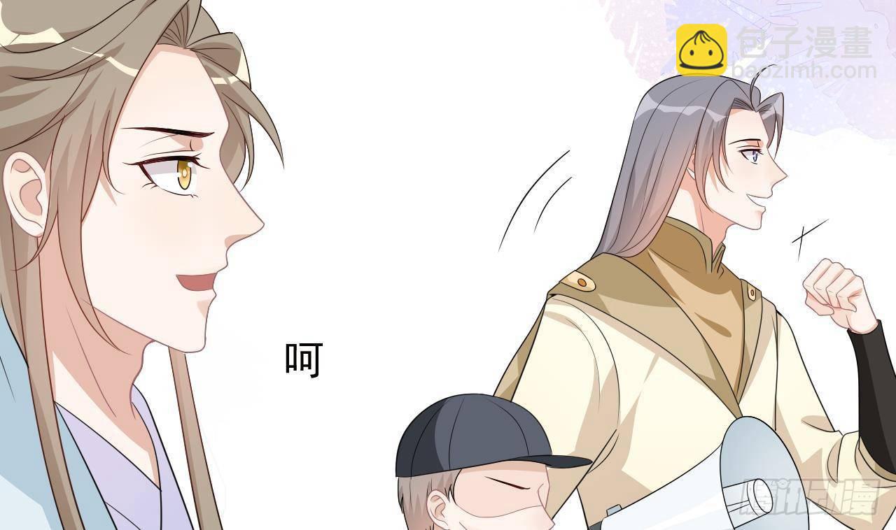 第9话 老攻赶到！(1/2)-第10话