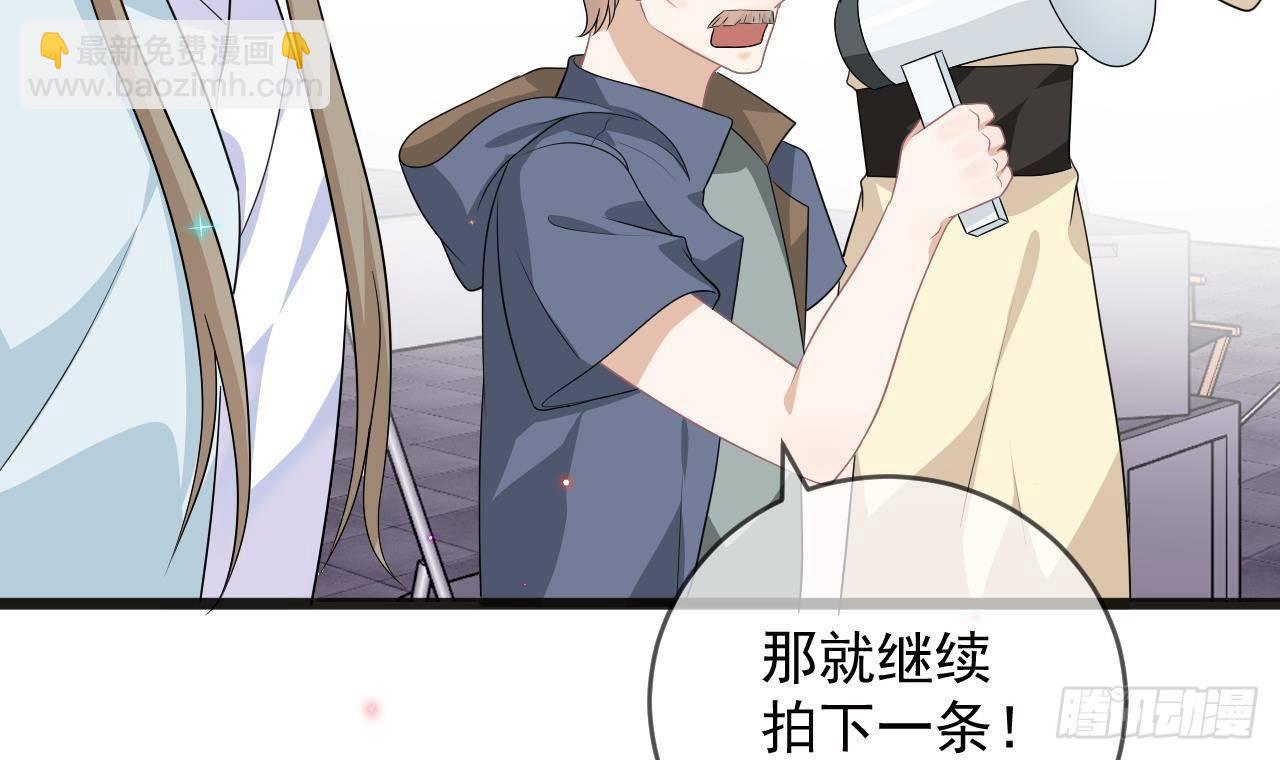 第9话 老攻赶到！(1/2)-第10话