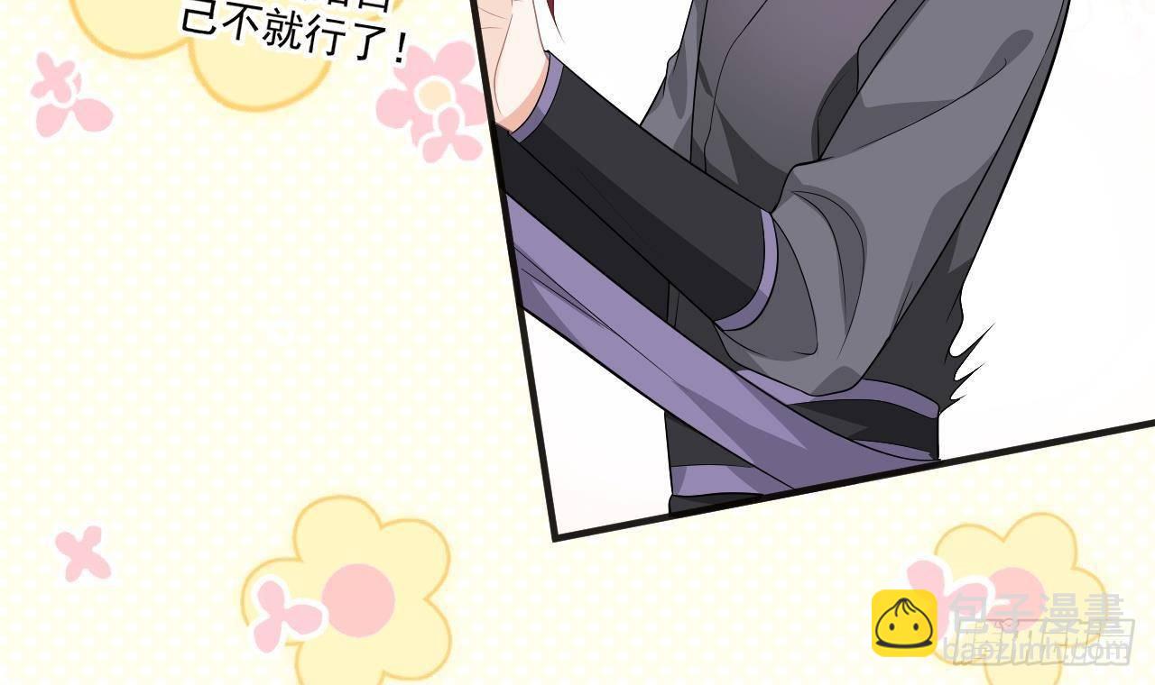 第9话 老攻赶到！(1/2)-第10话