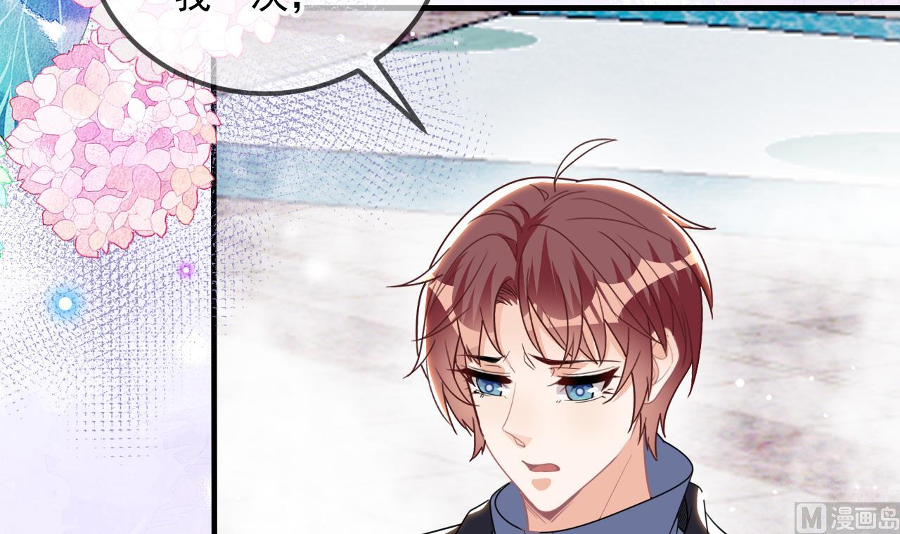 第88话 地下男友(1/2)-第90话