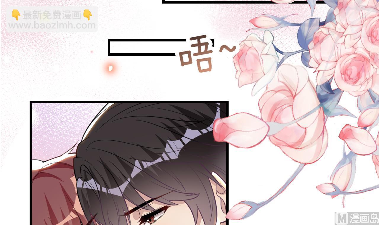 第88话 地下男友(1/2)-第90话