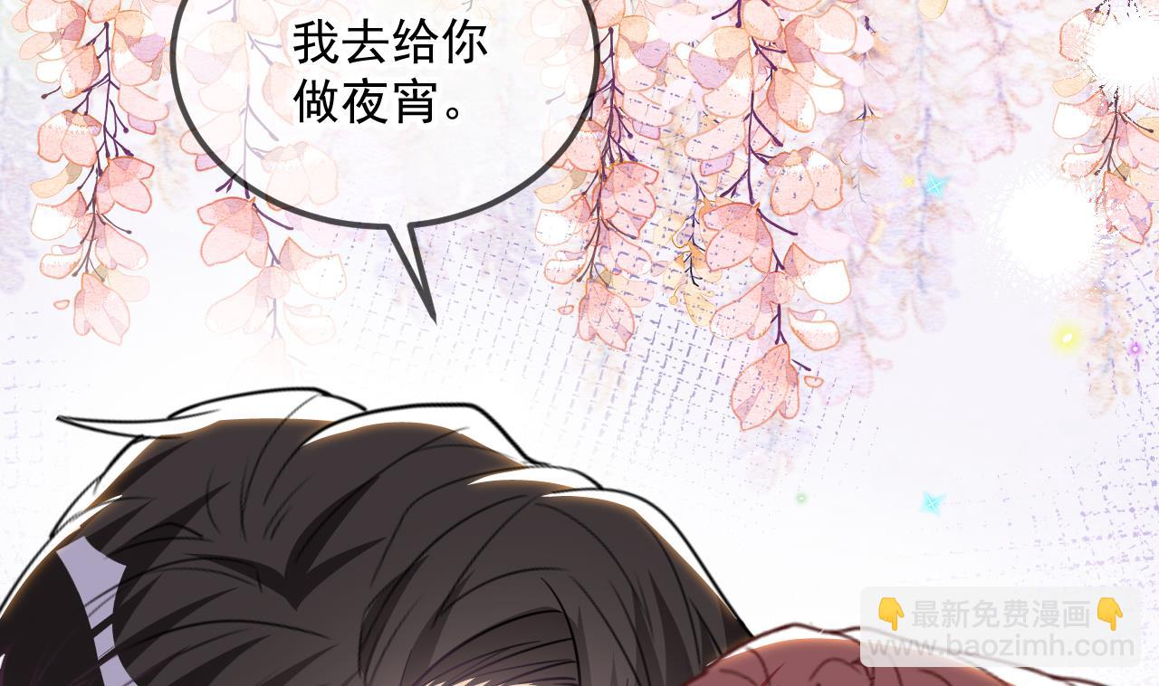 第88话 地下男友(1/2)-第90话