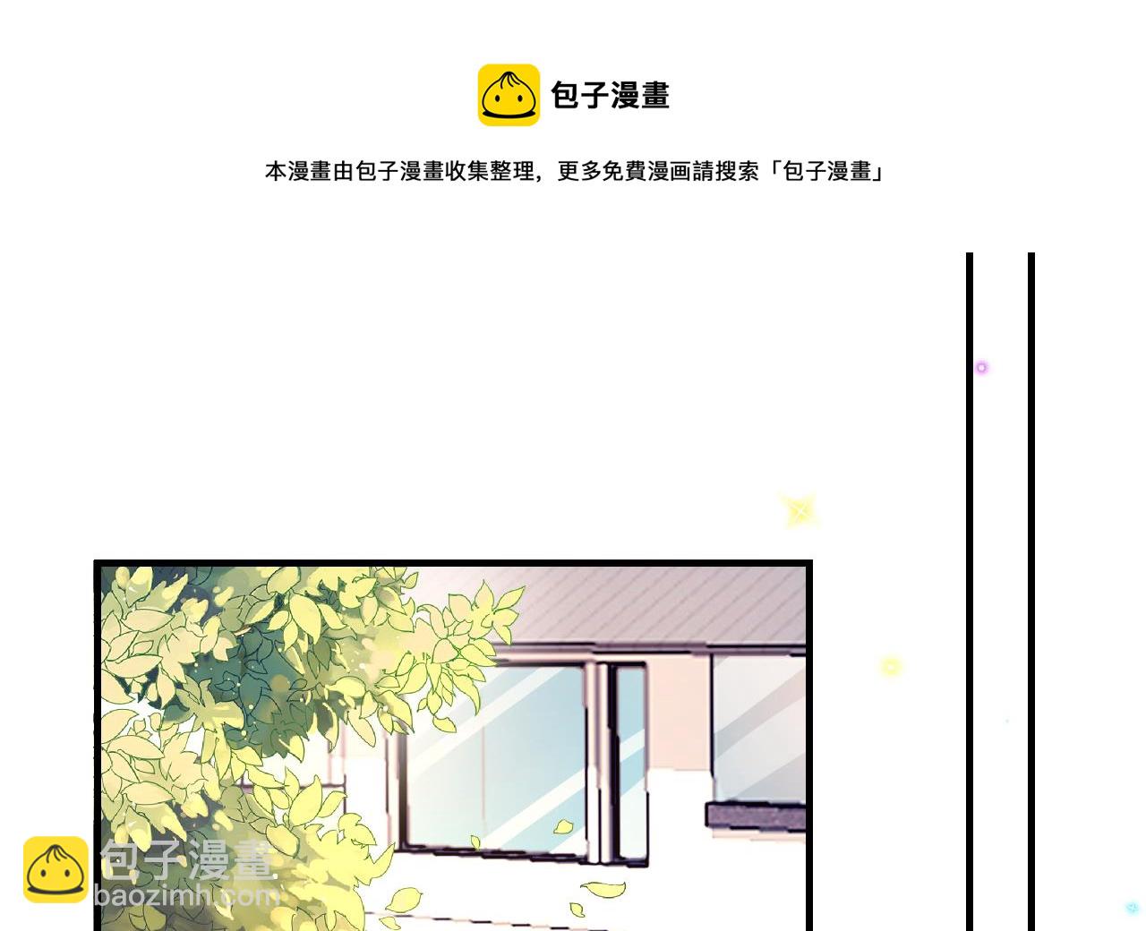 第88话 地下男友(1/2)-第90话