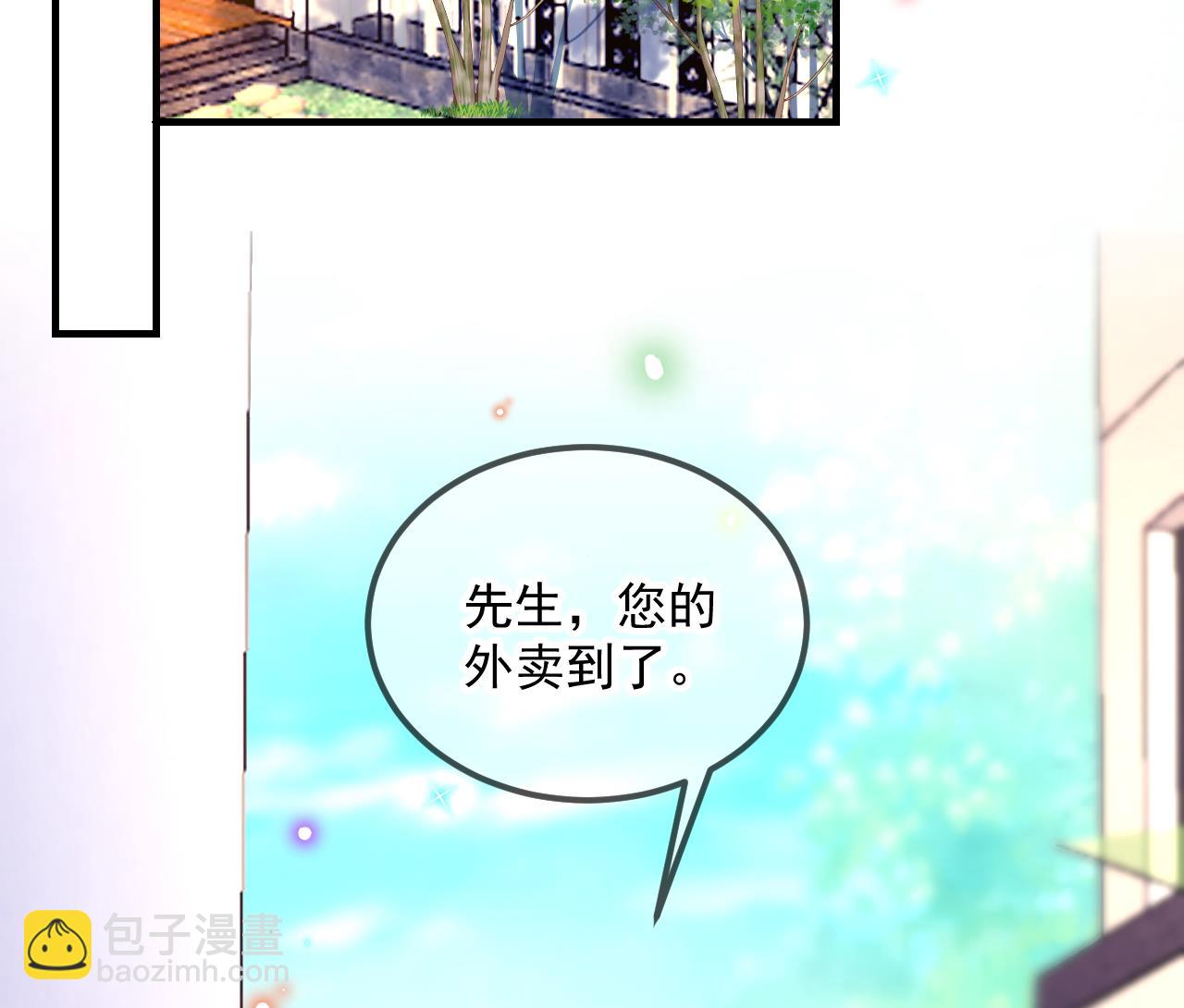 第88话 地下男友(1/2)-第90话