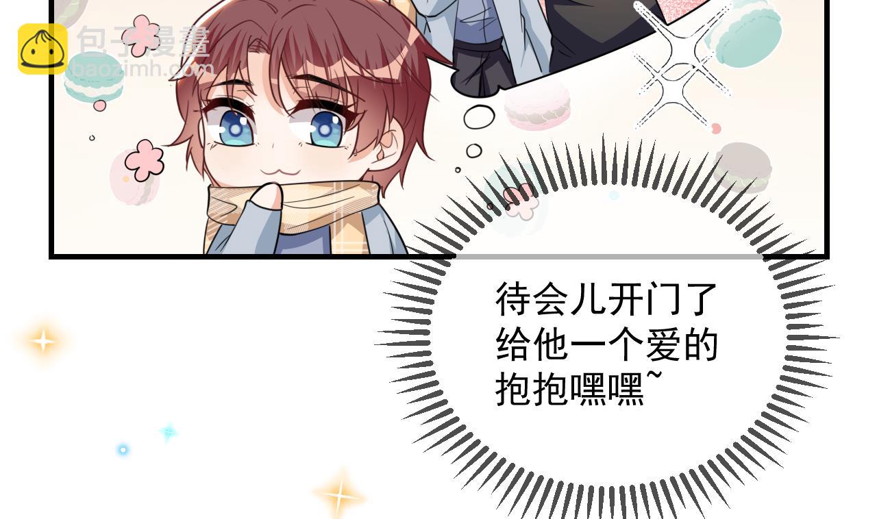 第88话 地下男友(1/2)-第90话