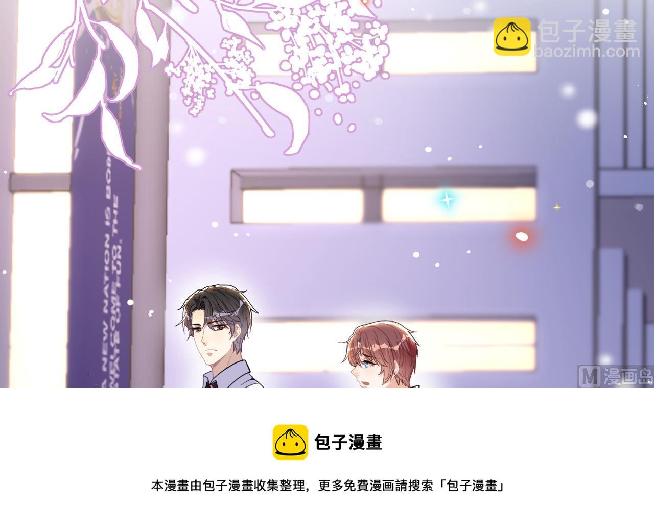 第88话 地下男友(1/2)-第90话