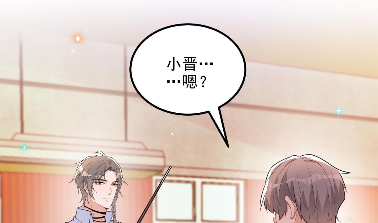 第91话 明天见flag(1/2)-第92话