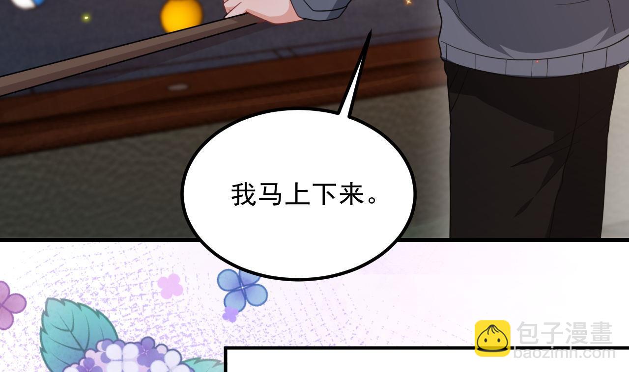 第91话 明天见flag(1/2)-第92话