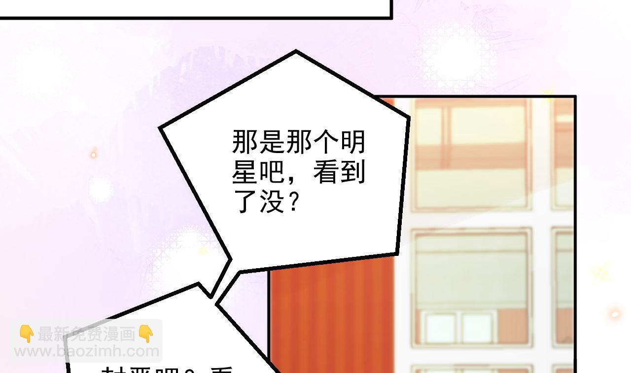 第91话 明天见flag(1/2)-第92话