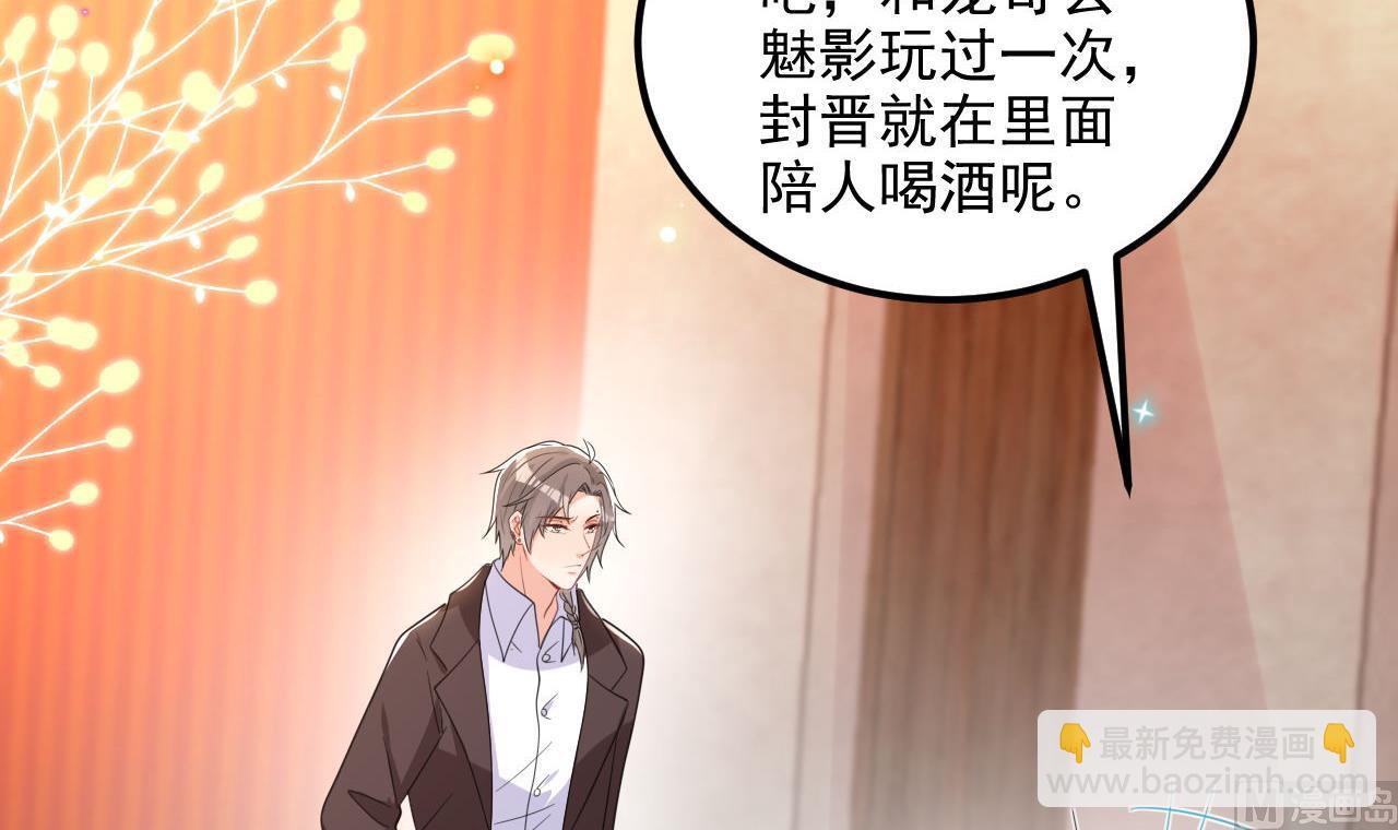 第91话 明天见flag(1/2)-第92话