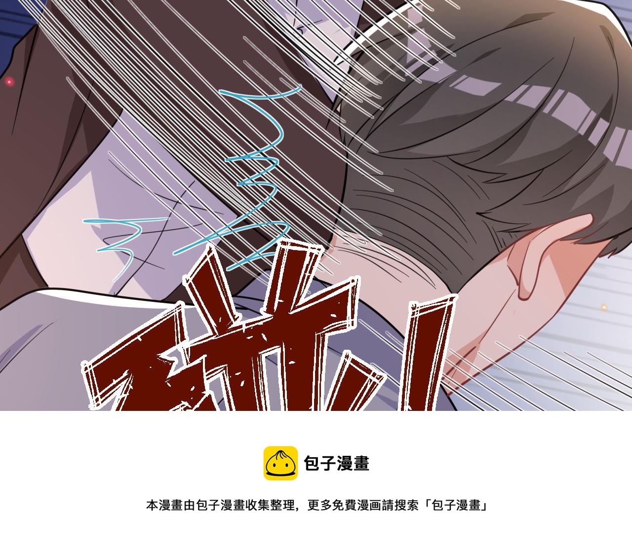 第91话 明天见flag(1/2)-第92话