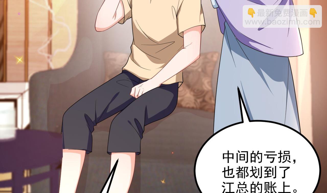 第91话 明天见flag(1/2)-第92话