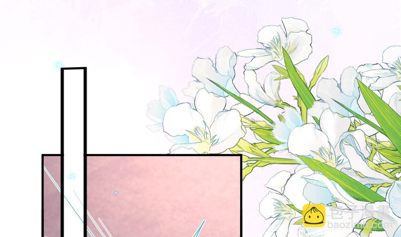 第91话 明天见flag(1/2)-第92话