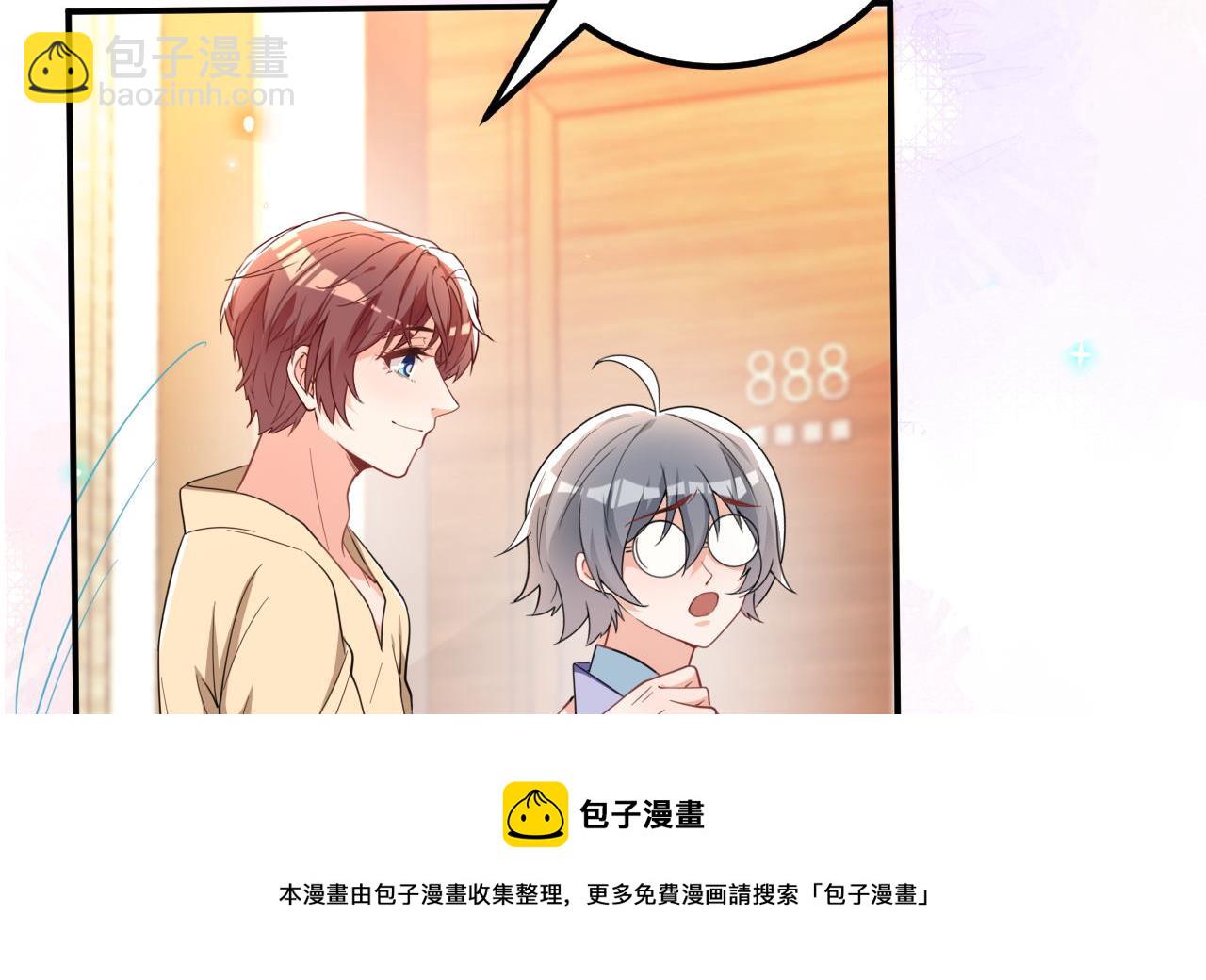 第91话 明天见flag(1/2)-第92话