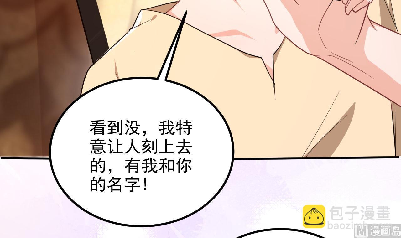 第91话 明天见flag(1/2)-第92话