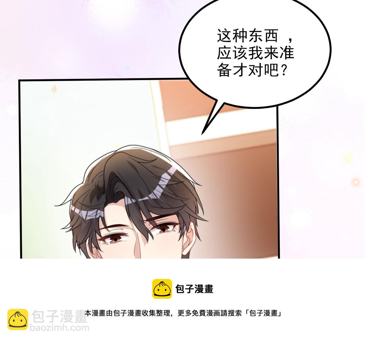 第91话 明天见flag(1/2)-第92话