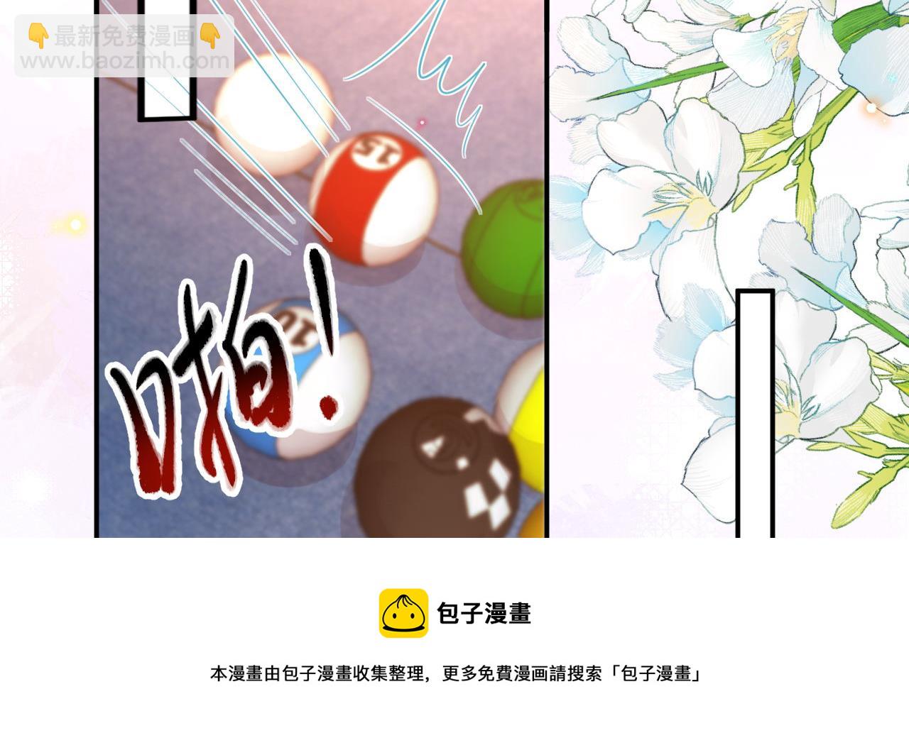 第91话 明天见flag(1/2)-第92话