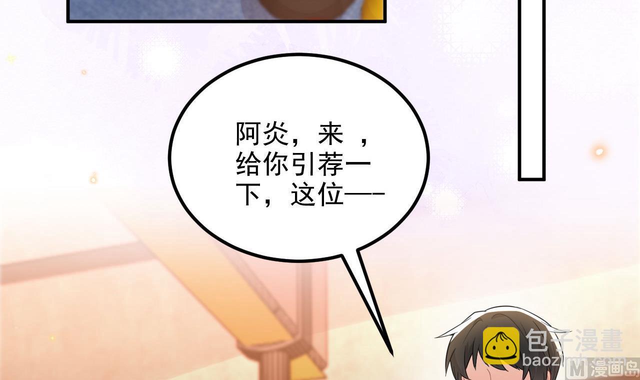 第91话 明天见flag(1/2)-第92话