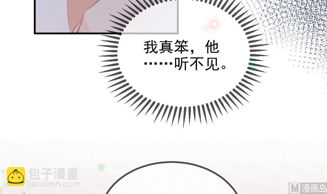 第93话 得救(1/2)-第94话