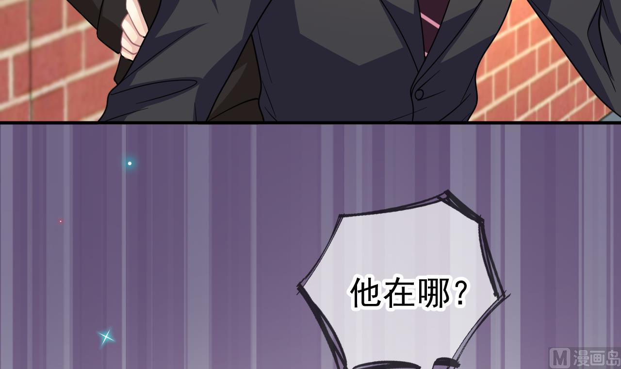 第93话 得救(1/2)-第94话