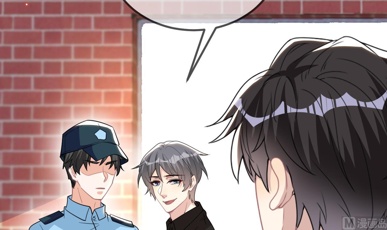 第93话 得救(1/2)-第94话