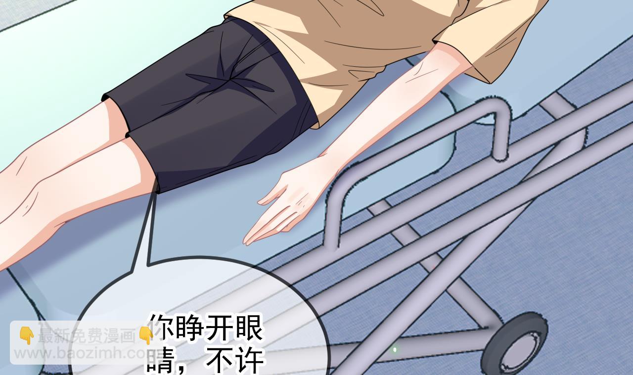 第93话 得救(1/2)-第94话