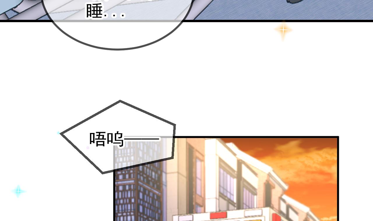 第93话 得救(1/2)-第94话