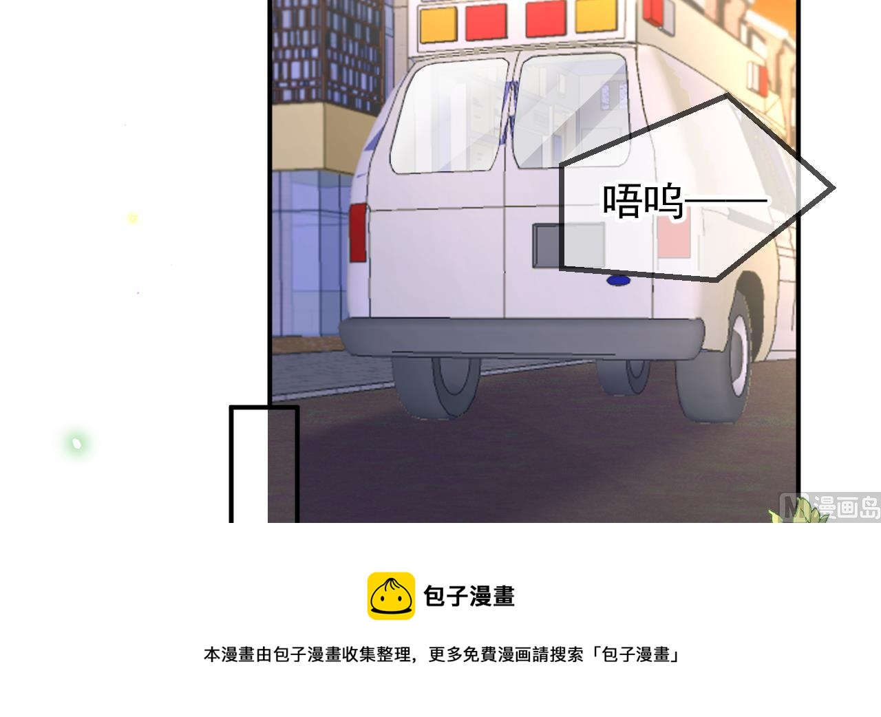 第93话 得救(1/2)-第94话