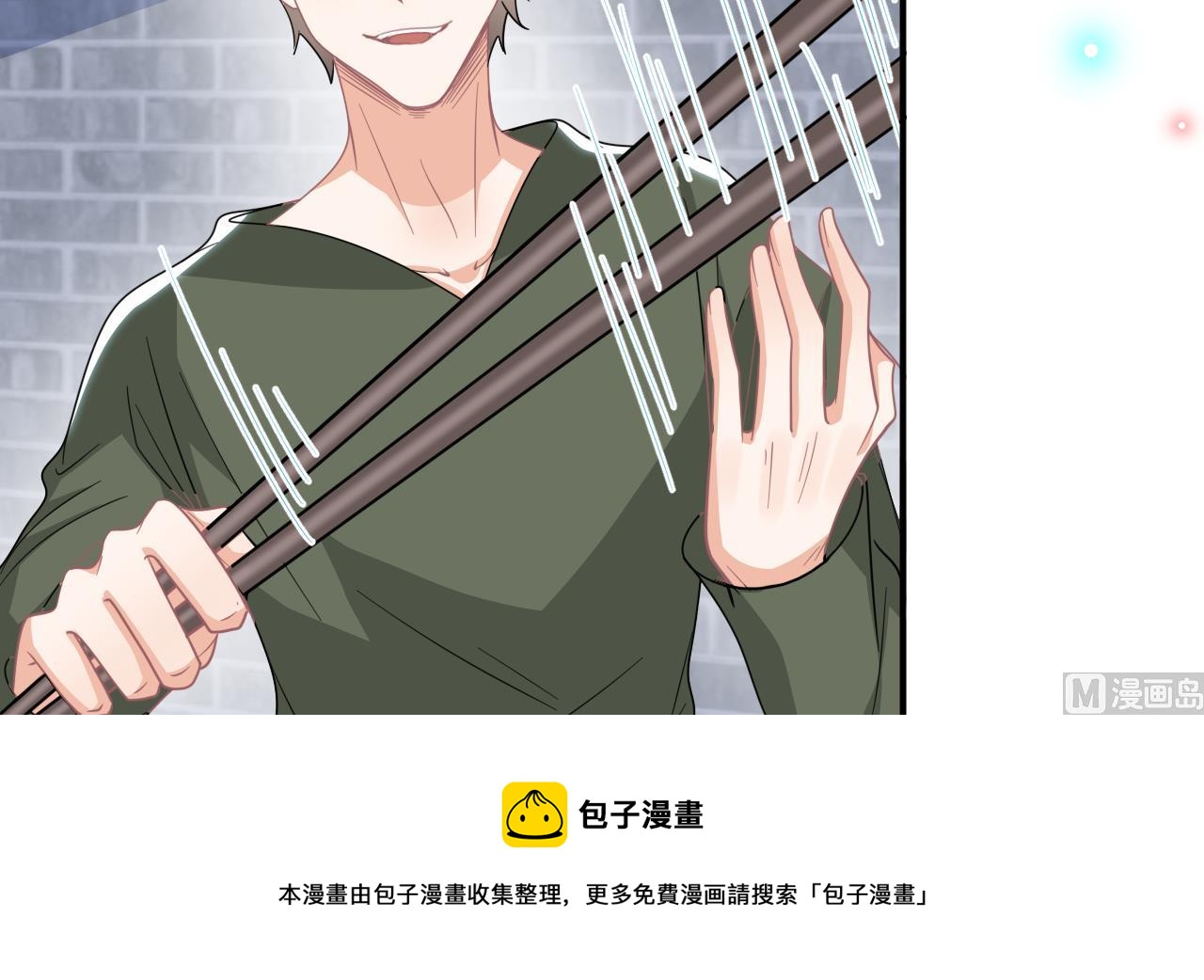 第93话 得救(1/2)-第94话