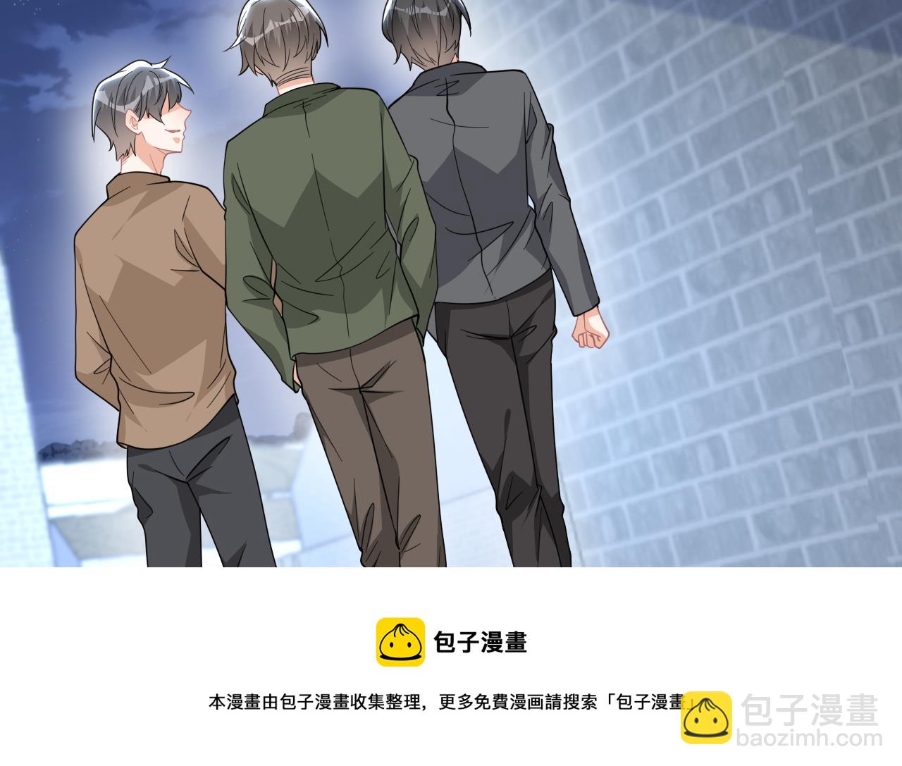 第93话 得救(1/2)-第94话