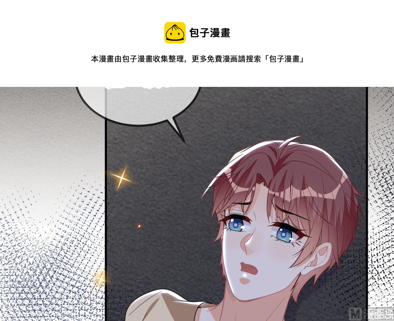 第93话 得救(1/2)-第94话