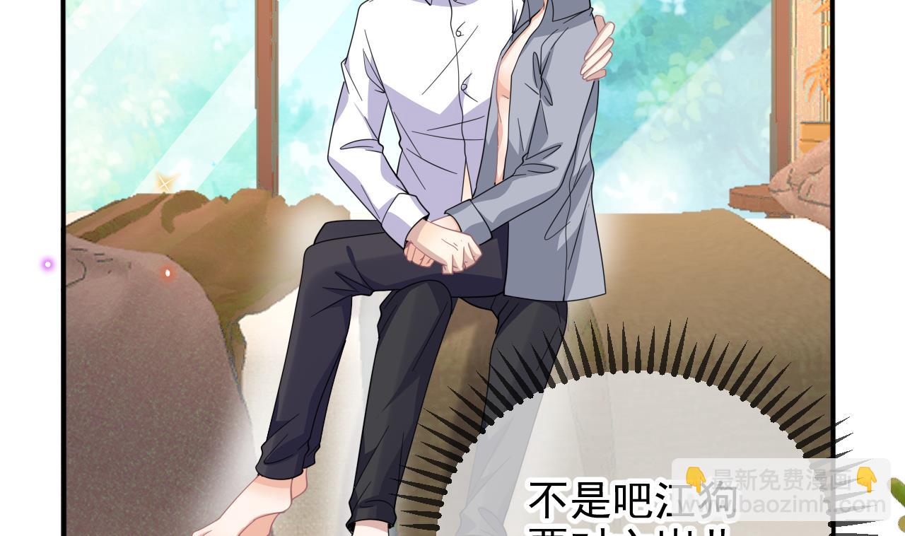 第95话 公开关系(1/2)-第96话