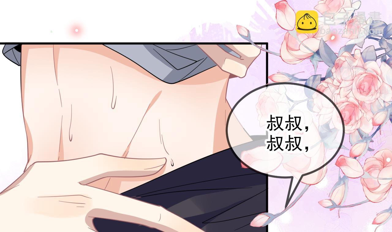 第95话 公开关系(1/2)-第96话