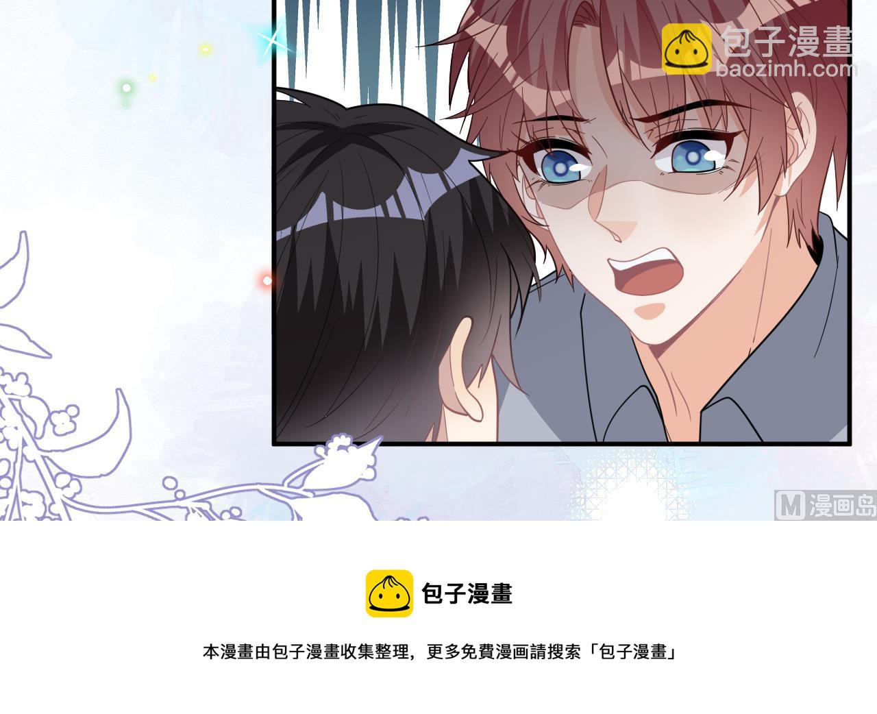 第95话 公开关系(1/2)-第96话