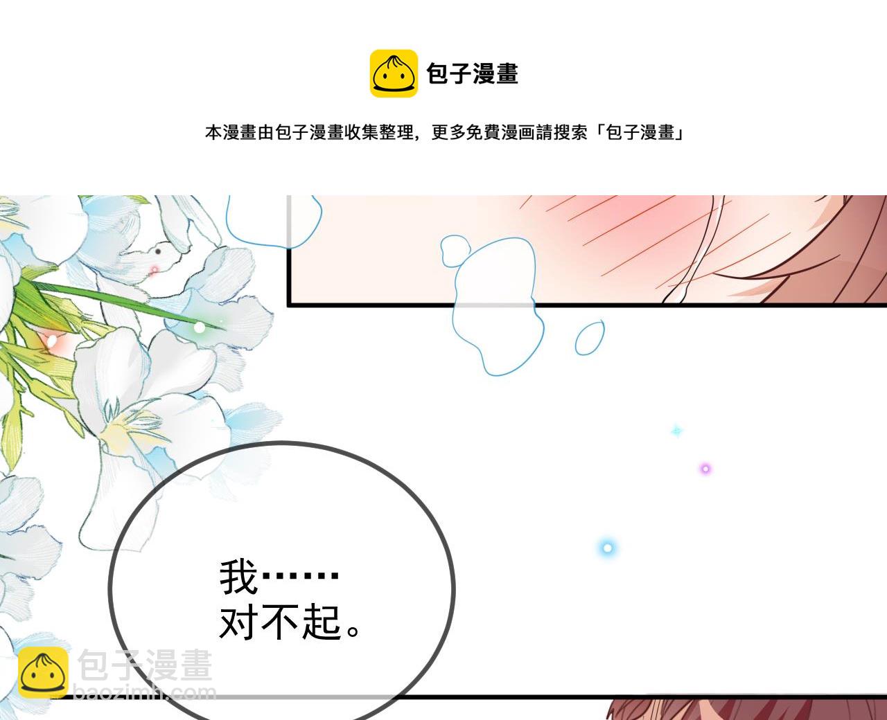 第95话 公开关系(1/2)-第96话