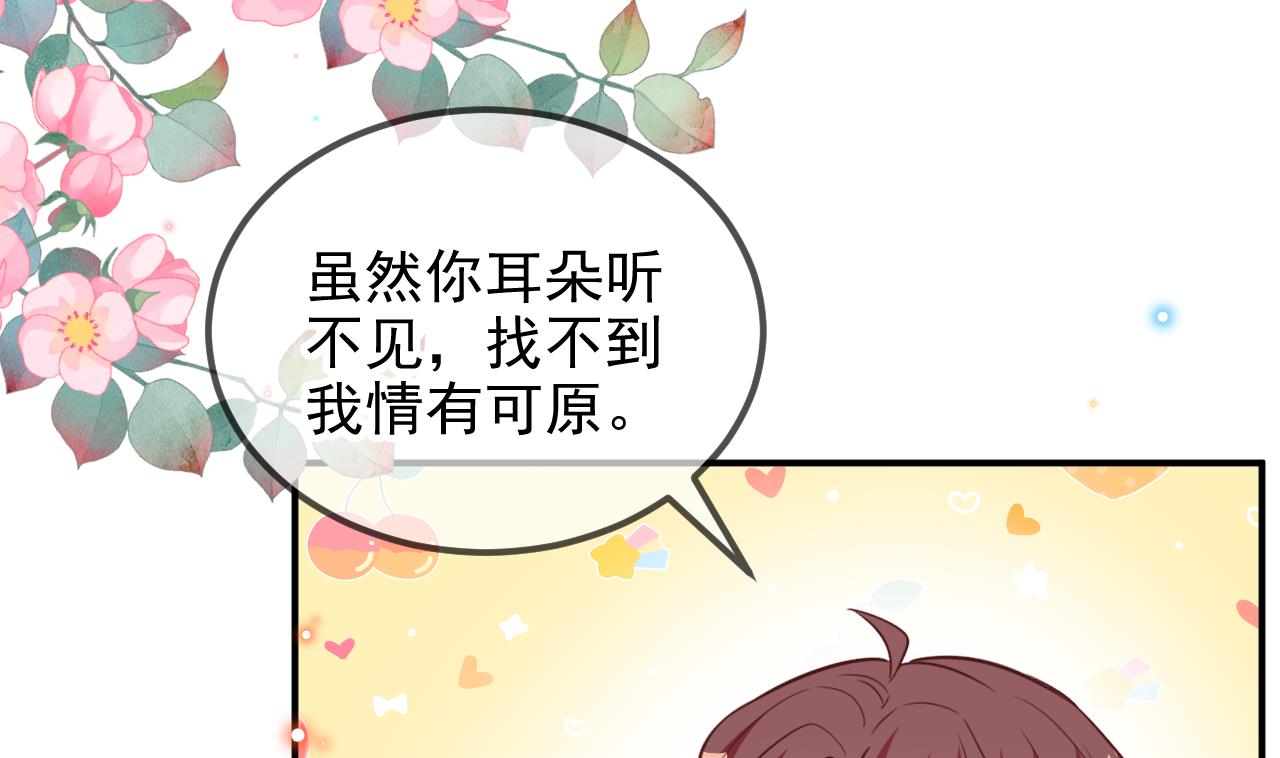 第95话 公开关系(1/2)-第96话