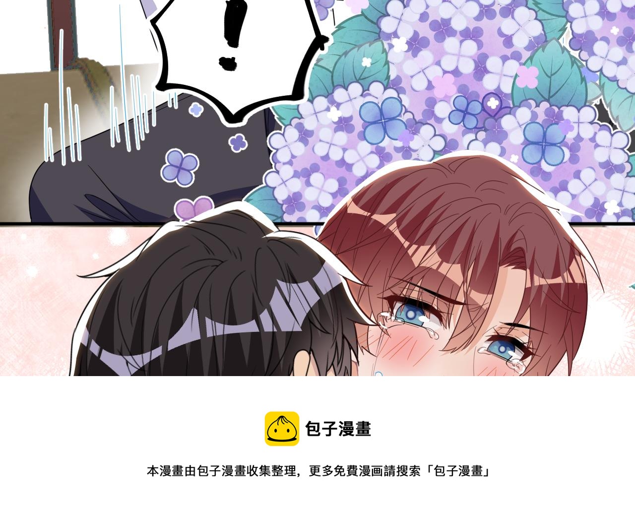 第95话 公开关系(1/2)-第96话