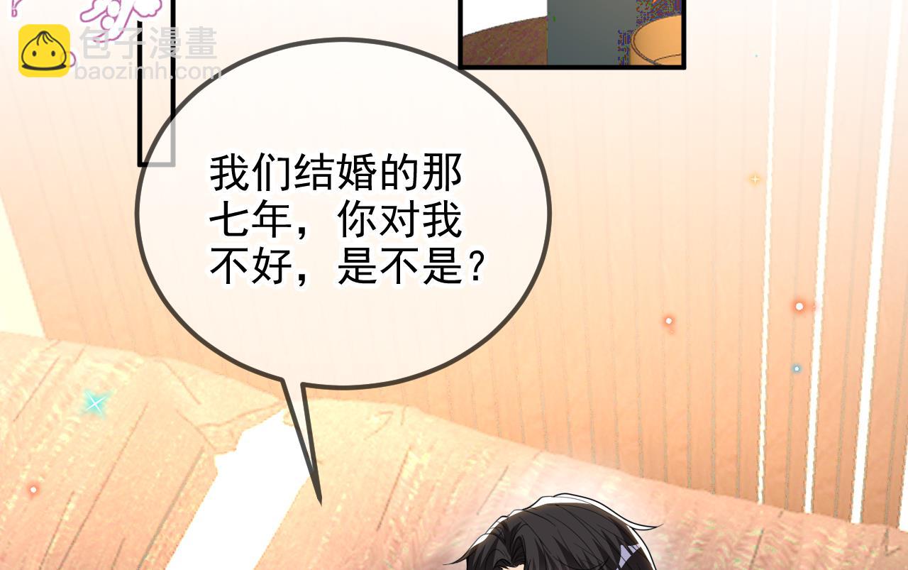 第95话 公开关系(1/2)-第96话