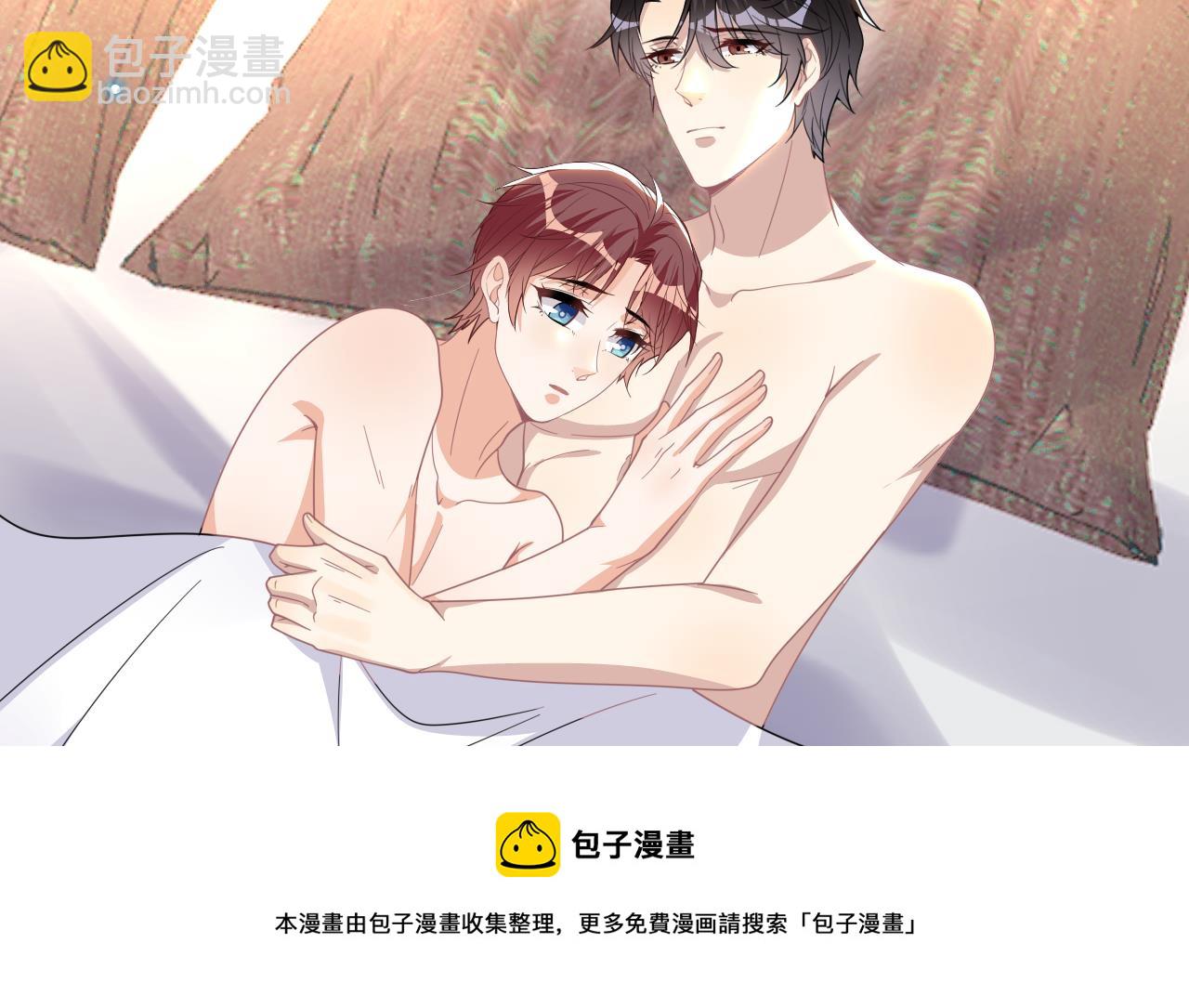 第95话 公开关系(1/2)-第96话