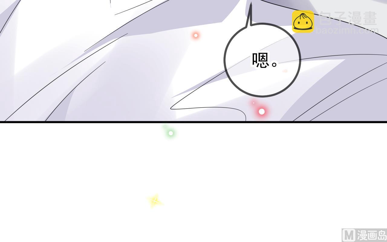 第95话 公开关系(1/2)-第96话