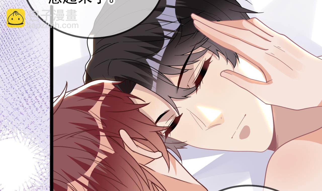 第95话 公开关系(1/2)-第96话