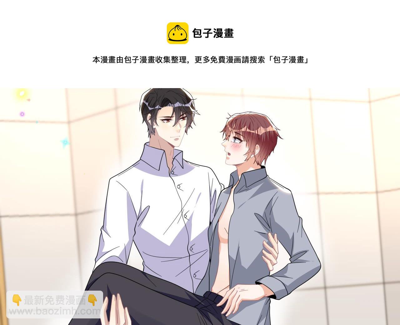 第95话 公开关系(1/2)-第96话