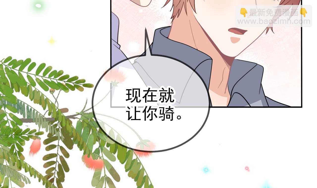 第95话 公开关系(1/2)-第96话